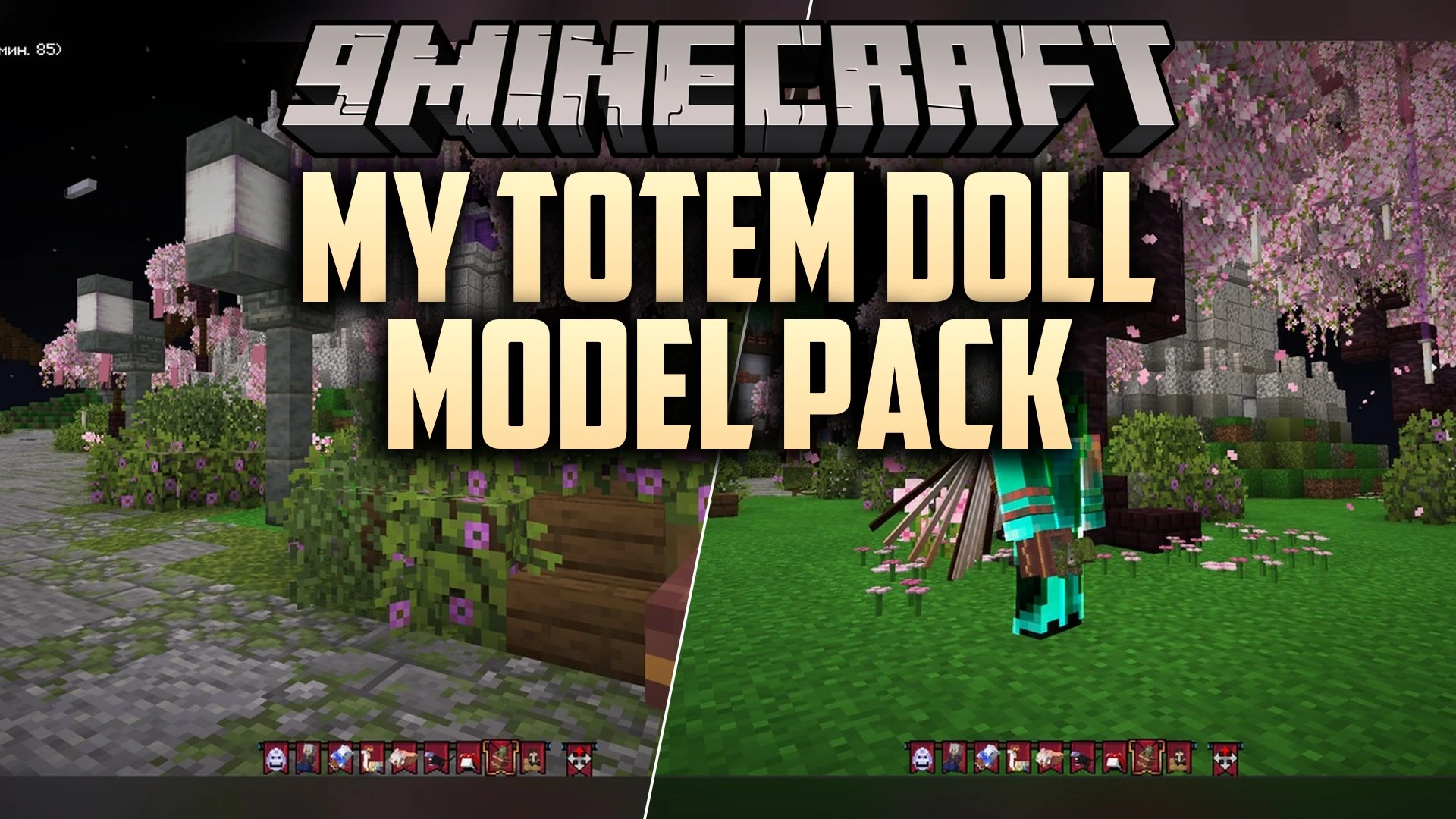 My Totem Doll Model – Transforms Totems Into Custom Mini Player Dolls