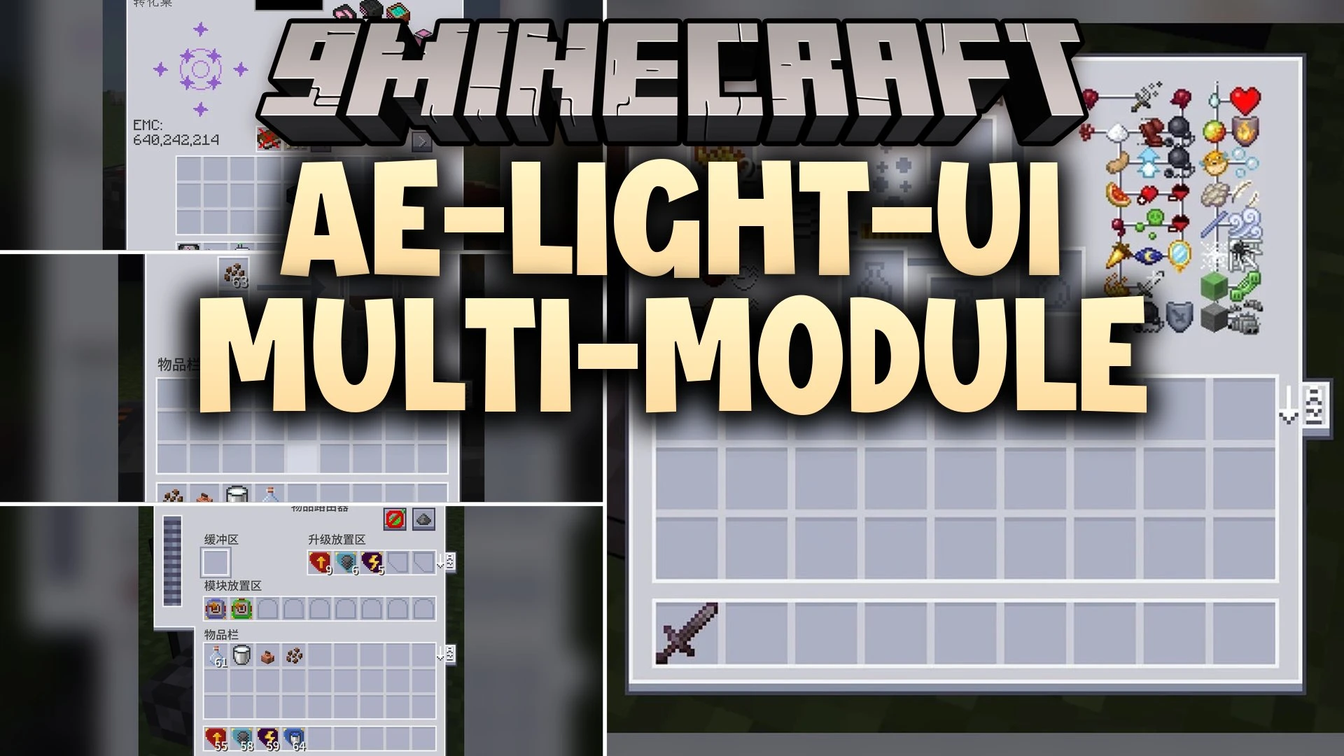 AE-Light-UI Multi-module Model – Brings Animated Futuristic Storage Cells